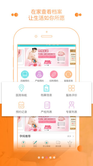 紅房子寶媽