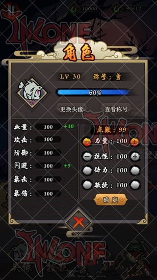 琉生傳(RUYI)