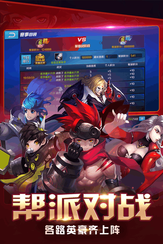 大話封神榜360版