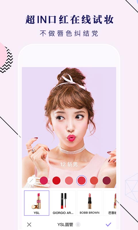 美妝相機舊版本2.8.0.0(MakeupPlus)