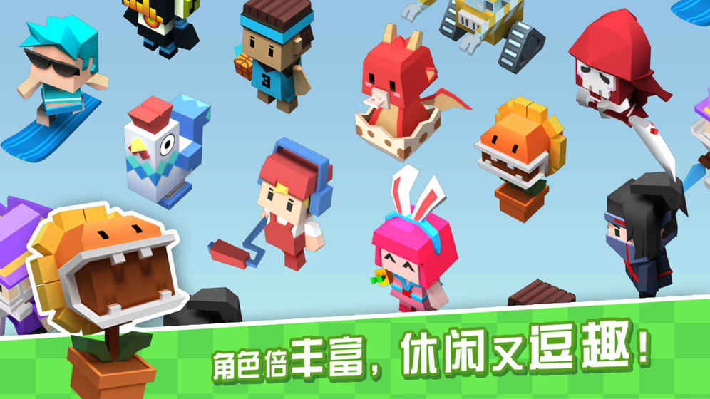 粉刷匠大作战正式版