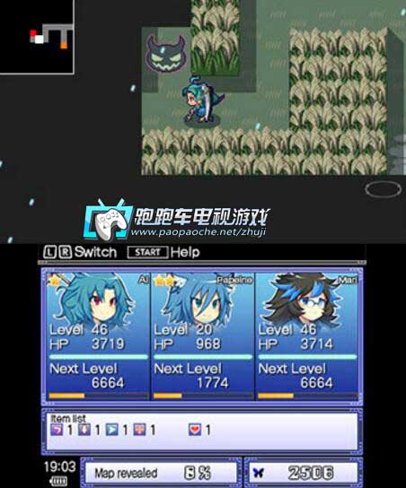 3DS勇氣地下城