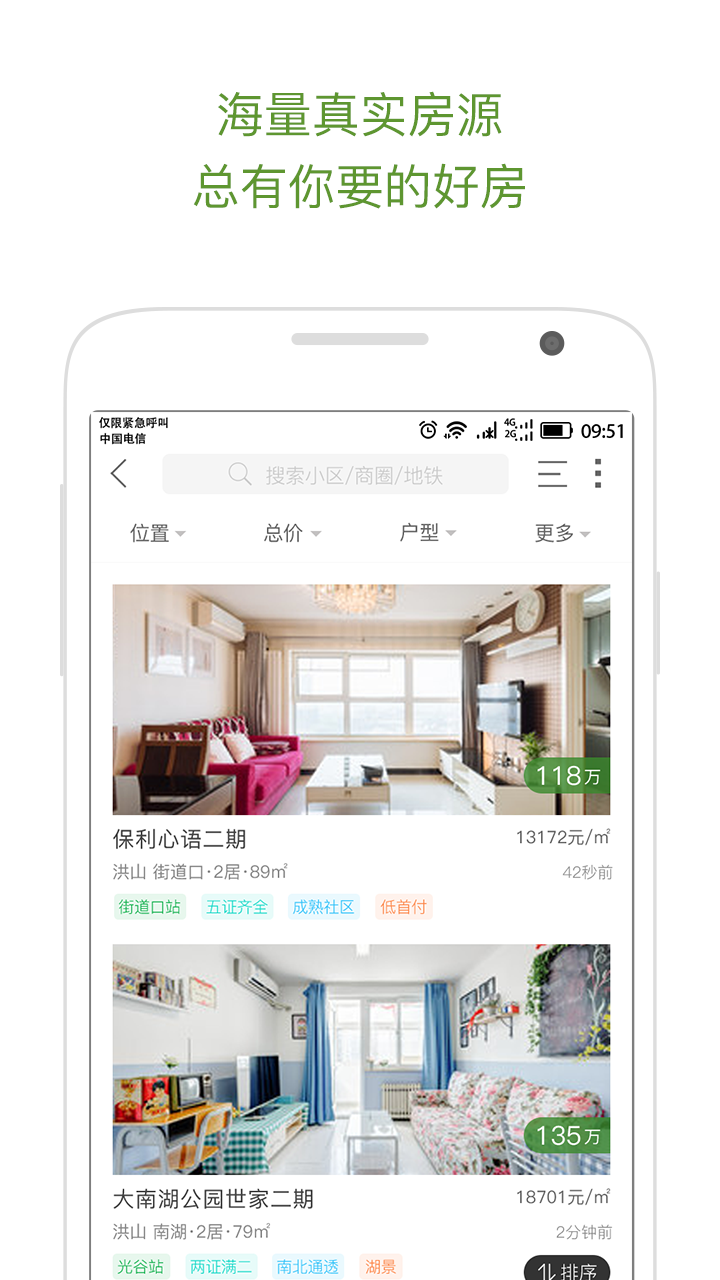 吉家網(wǎng)