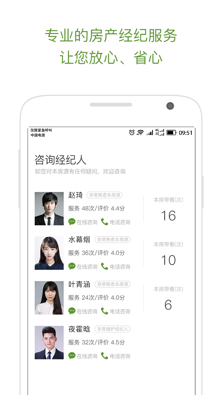 吉家網(wǎng)