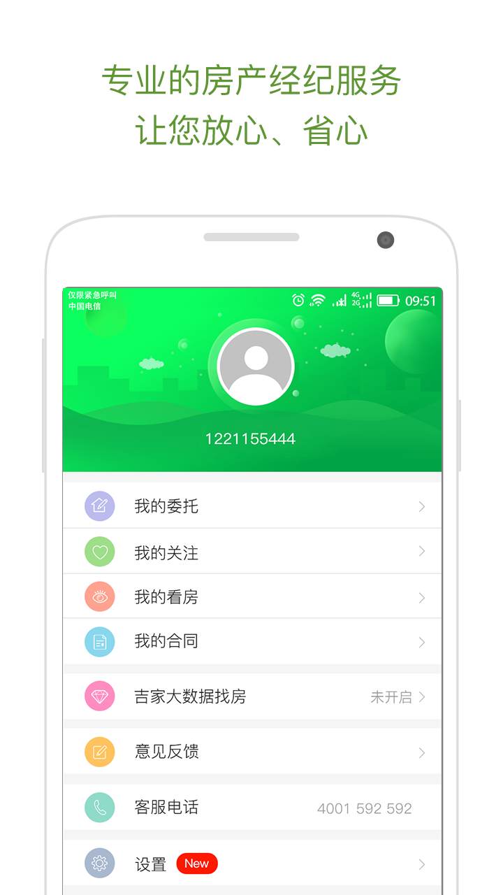 吉家網(wǎng)