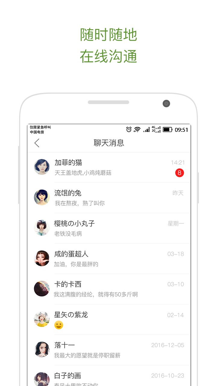 吉家網(wǎng)