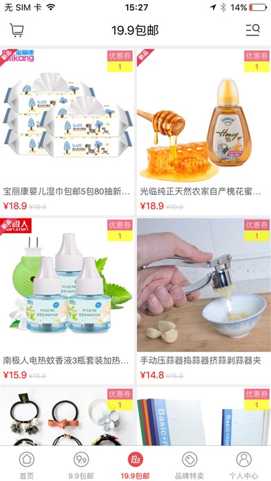 購實惠