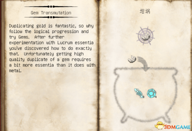 我的世界神秘?zé)捊鹦g(shù)MOD