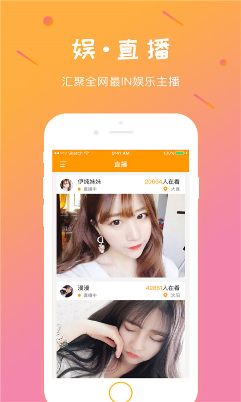 娛丸