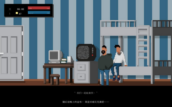 21天