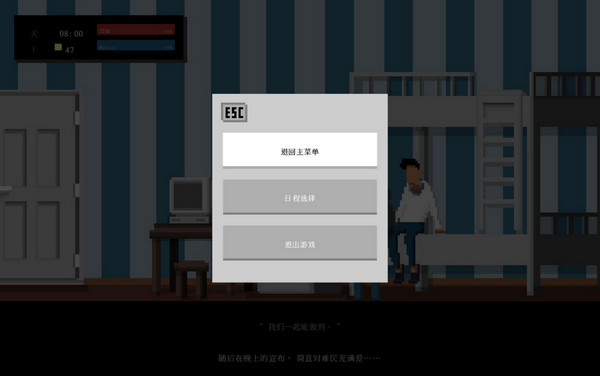 21天