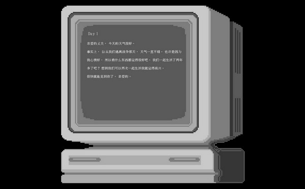 21天
