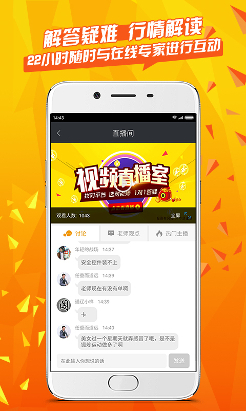 全民賺錢寶
