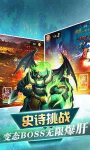 風爆遠征官方版