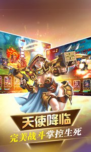 風爆遠征官方版