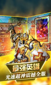 風爆遠征官方版