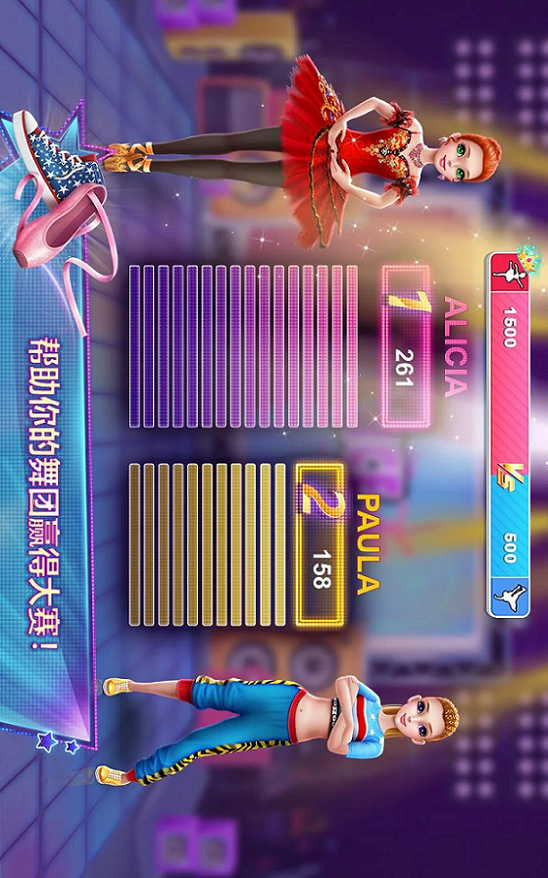 舞力對決游戲完整版(Dance Clash)