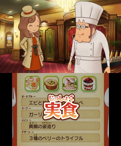 雷顿女士富豪王的阴谋iphone/ipad版