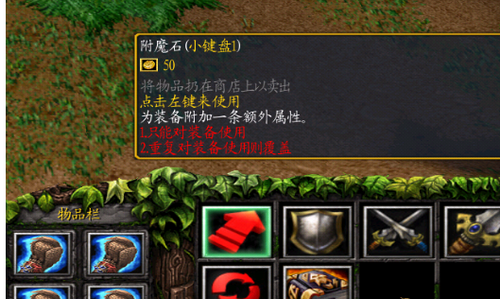 魔獸爭霸3 1.24E小兵的逆襲