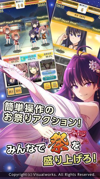畅舞祭典短暂尽情舞蹈吧少女(おどがる！)