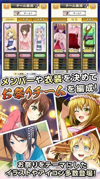 畅舞祭典短暂尽情舞蹈吧少女(おどがる！)