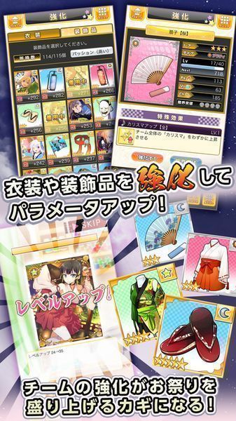 畅舞祭典短暂尽情舞蹈吧少女(おどがる！)