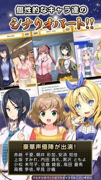 畅舞祭典短暂尽情舞蹈吧少女(おどがる！)