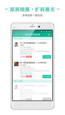 掌上泡泡
