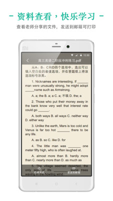 掌上泡泡