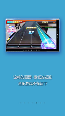 Screen投屏官方