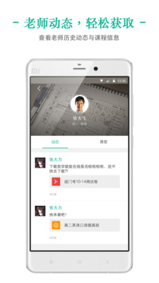 掌上泡泡
