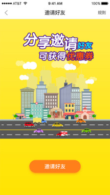 车贴汇