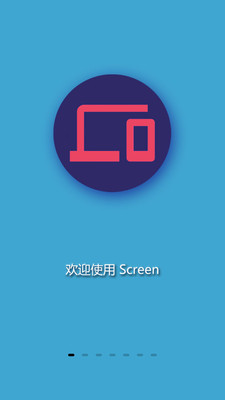 Screen投屏官方