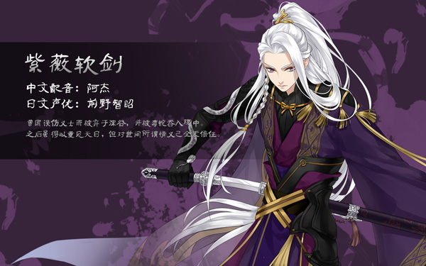 夢(mèng)間集立繪高清圖片匯總 夢(mèng)間集角色圖鑒大全