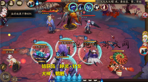阴阳师地域鬼王姑获鸟怎么打 地域鬼王姑获鸟阵容搭配