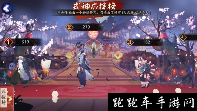 陰陽師本命式神選哪個(gè)好 應(yīng)援集結(jié)式神怎么選