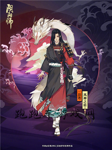 阴阳师一目连风神之佑皮肤多少钱 一目连新皮肤风神之佑价格一览