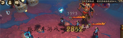 阴阳师红叶的羁绊竞速第六层怎么打 红叶竞速副本6层平民阵容