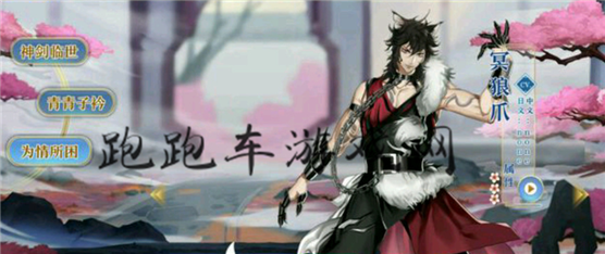 夢(mèng)間集陽之夢(mèng)魘技能怎么樣 陽之夢(mèng)魘好用嗎