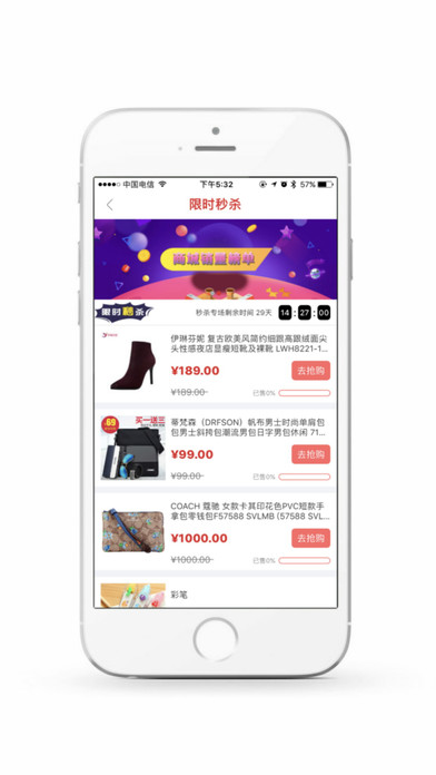 购地道iphone/ipad版
