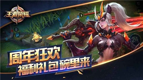 王者榮耀歸鳥助手ios版