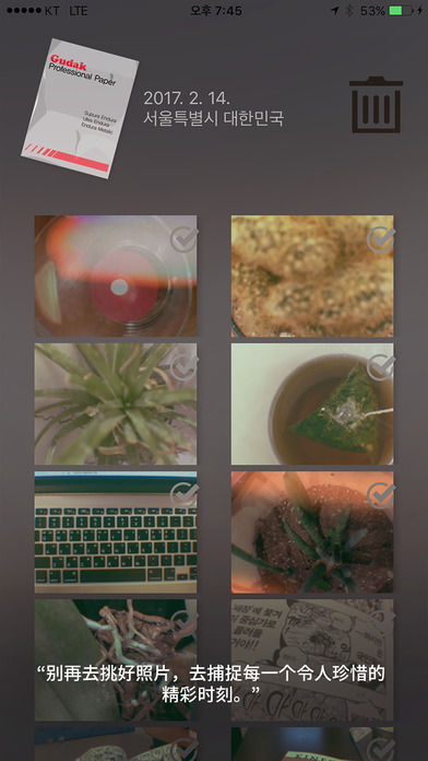 Gudak Cam中文版iPhone/iPad版