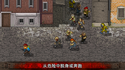 迷你dayz ios無(wú)限生命