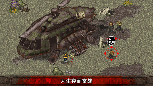 迷你dayz ios無(wú)限生命