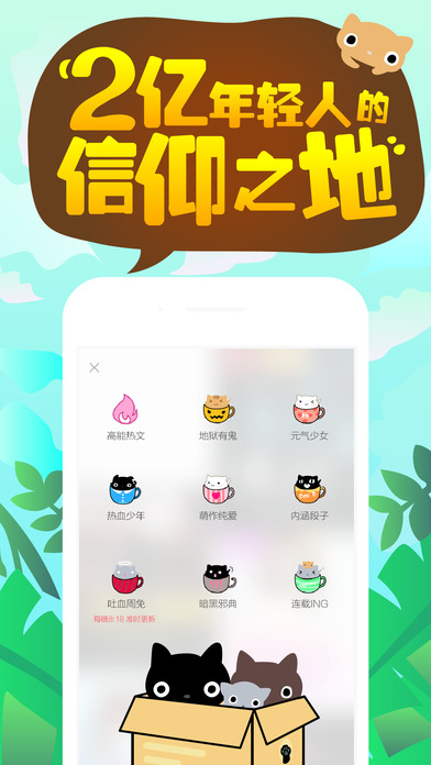 快点阅读iPhone/iPad版