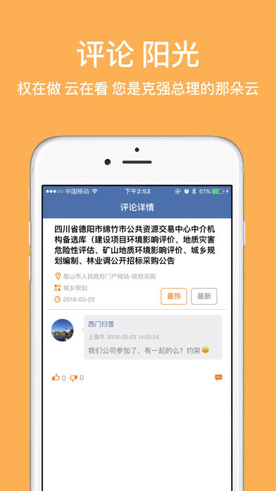 第一標(biāo)iphone版