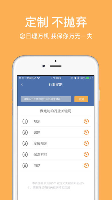 第一標(biāo)iphone版