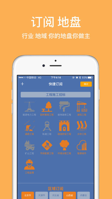 第一標(biāo)iphone版