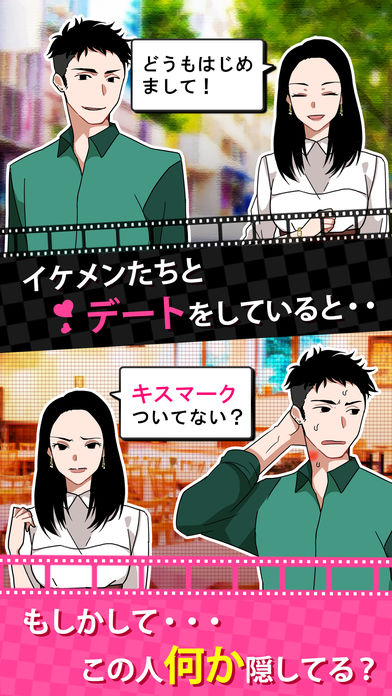 開始使用約會軟件iPhone/iPad版