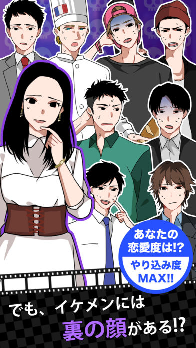 開始使用約會軟件iPhone/iPad版